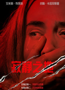 成年人影片在线观看